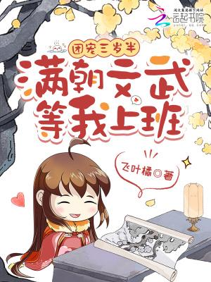 勇者与神灵 漫画