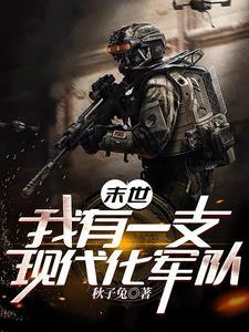 同时穿越,怎么没一个是人