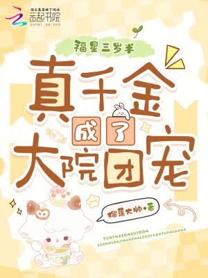 不良少年的报应(NPH)