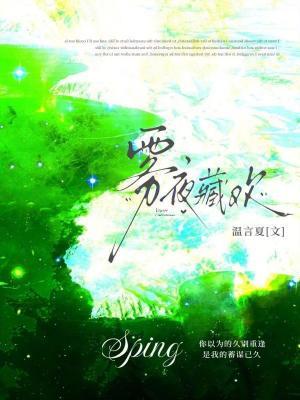 绝色医妃有炸弹,各国皇室团宠了