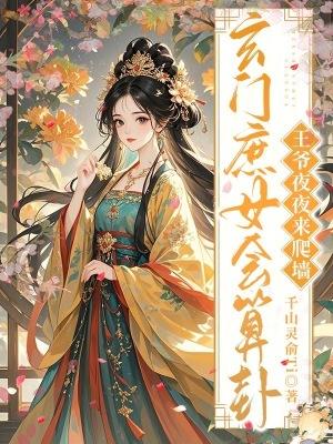 荒村夜色