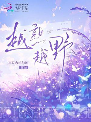 舍友养蛇吓我，重生后我养了一条蟒