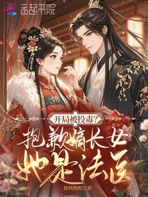 全民铸兵：开局造出复活甲