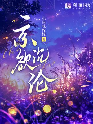 退婚当天,我记忆觉醒,活了十万年!