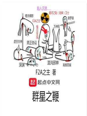 重生绿茵闪电