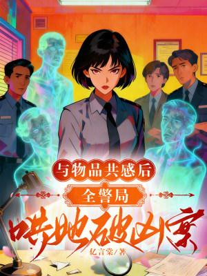 重生1988,我有个随身农场