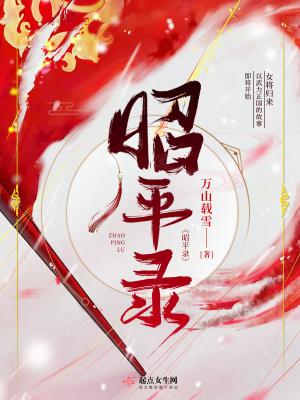 葬道行