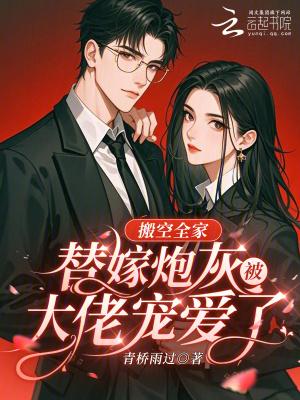 穿成孤女有空间军嫂