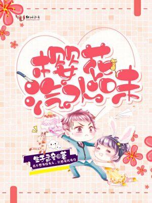 光年之约Lonely