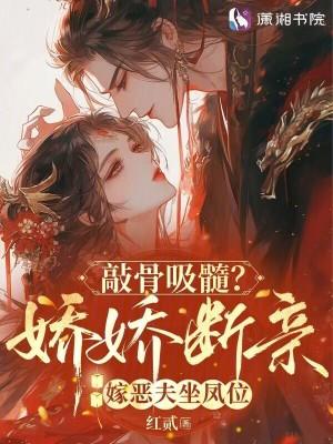 盛世嫡妃（电视剧《莫离》原著）