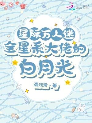 无限文明之旅