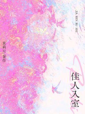 网游之敖总寻仙