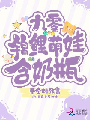 轮回道果：从农户到真仙