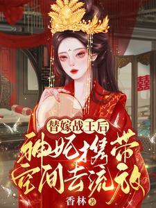 头条绯闻by白芥子笔趣阁无弹窗