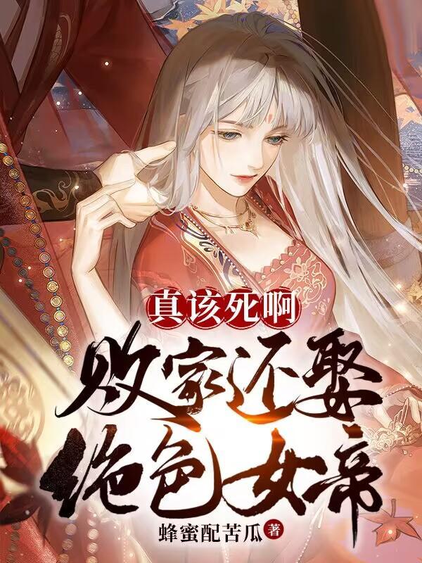 都市捉妖人