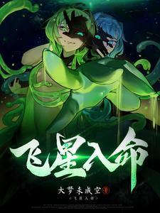 废材的我在废土挣扎求生