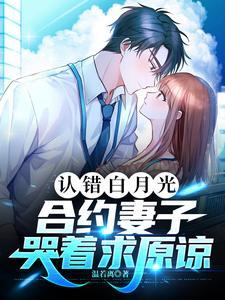 超神卷轴