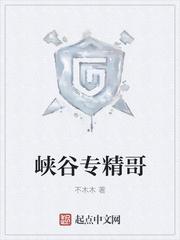 我在动物江湖当大佬