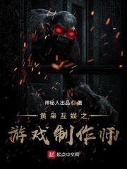箭神三少爷