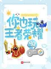 以综艺之名