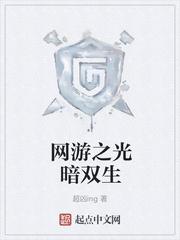 项狂徒