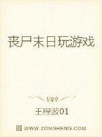 我是仙凡书评