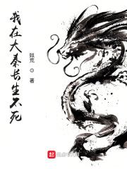 血雾史诗之旧日黄昏