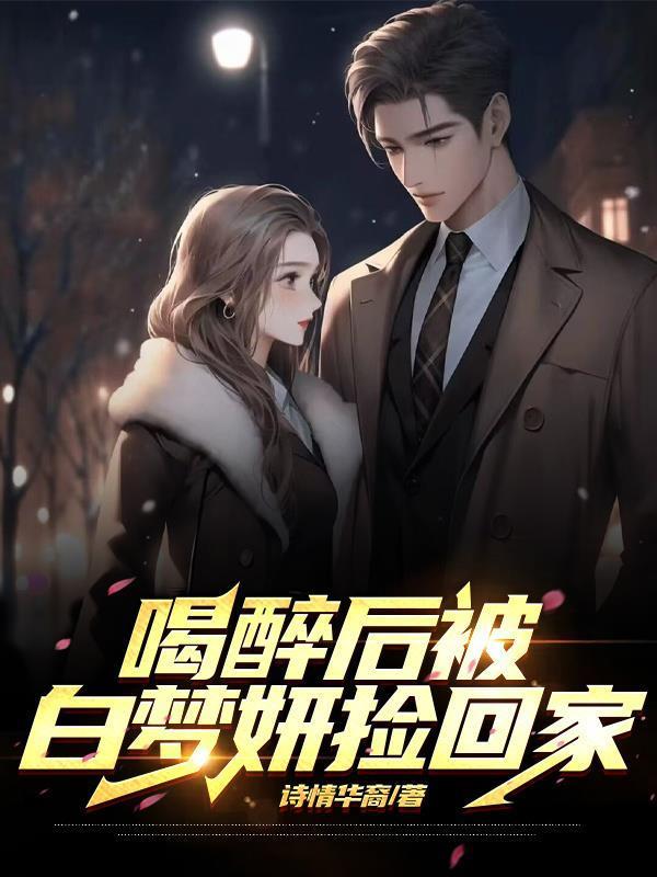 西游：人在天宫，朝九晚五