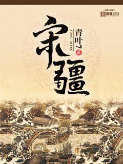 苟在两界採气证道