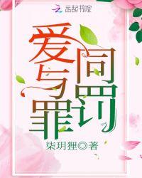 终极火力