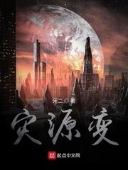 匪殿下