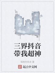 捉神记