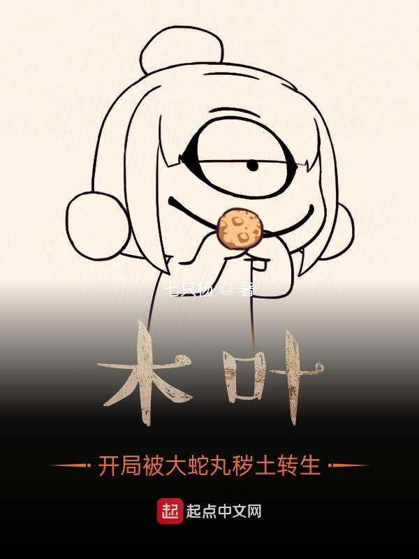 与姐婿（重生1v1）