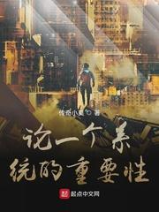 艳骨神相（剧情流，np）