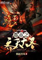 官场：红颜扶我青云志