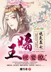 西北第一女商