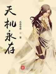 我的猫娘女友居然是月神后裔？