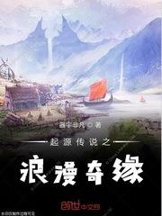 废柴灵枢的兼容性报告