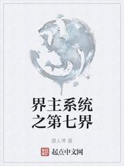 九星吞龙诀txt