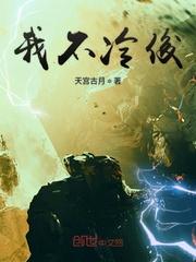 万界圆梦梦师