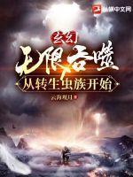 离家出走后，我也获得了系统！