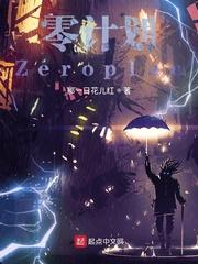 天枢秘境：山海经的纹章