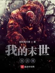 大唐狄仁杰之裂国