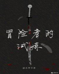 锁春情