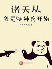 雪葬纪元