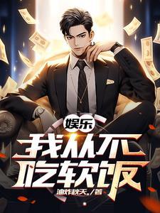 折骨为诗