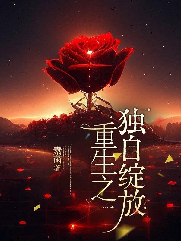 深海求生:落姐她霸榜了三千界
