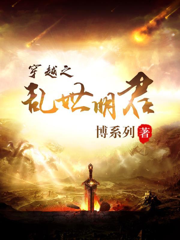 顶级名利场!太子爷甘做我裙下臣