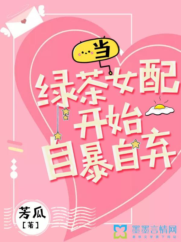 系统让我做恶女,我偏带全家致富