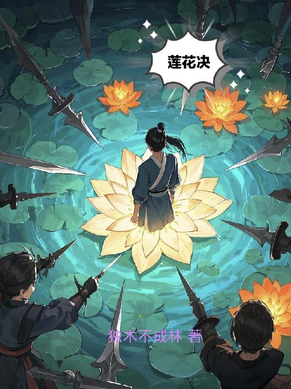 荒破天穹